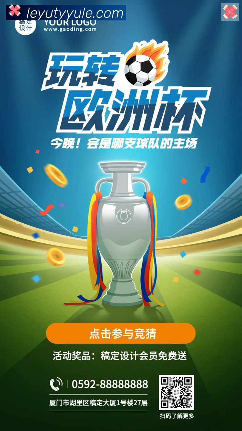 乐鱼体育平台生态图